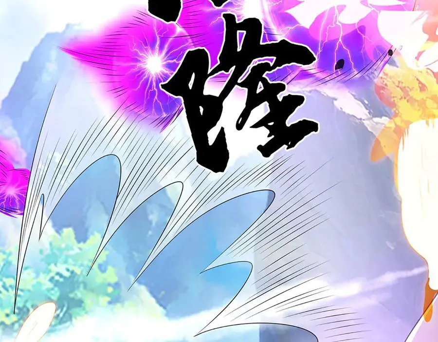 第218话 降伏雷鹰 第51页
