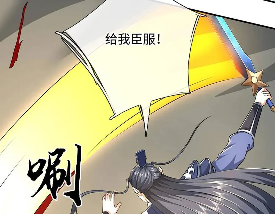 第218话 降伏雷鹰 第54页