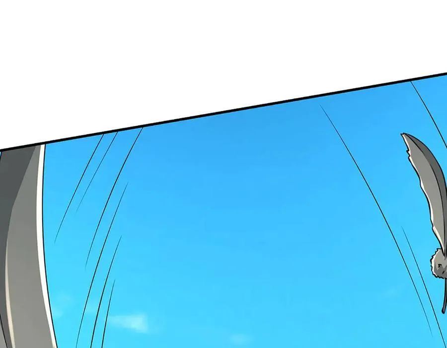 第218话 降伏雷鹰 第57页