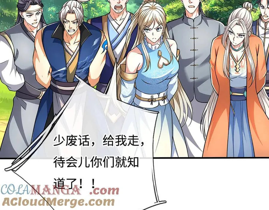 第218话 降伏雷鹰 第67页