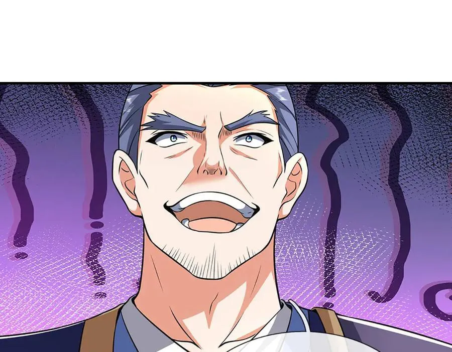 第218话 降伏雷鹰 第75页
