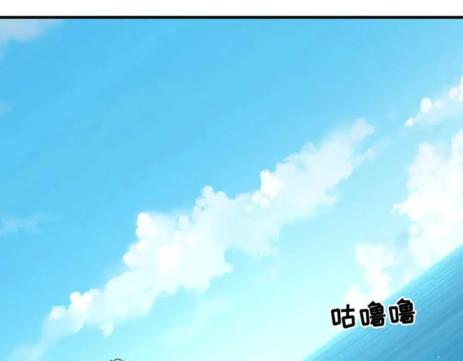 第218话 降伏雷鹰 第89页