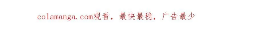 第218话 降伏雷鹰 第94页