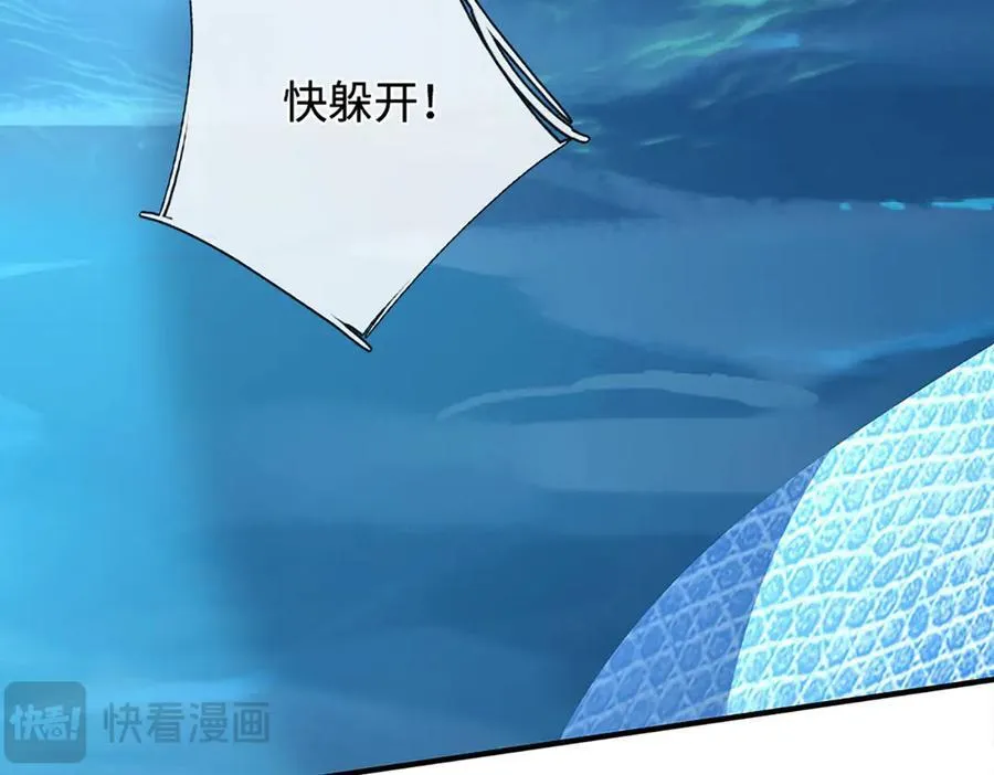 第219话 反倒他救了我们 第14页