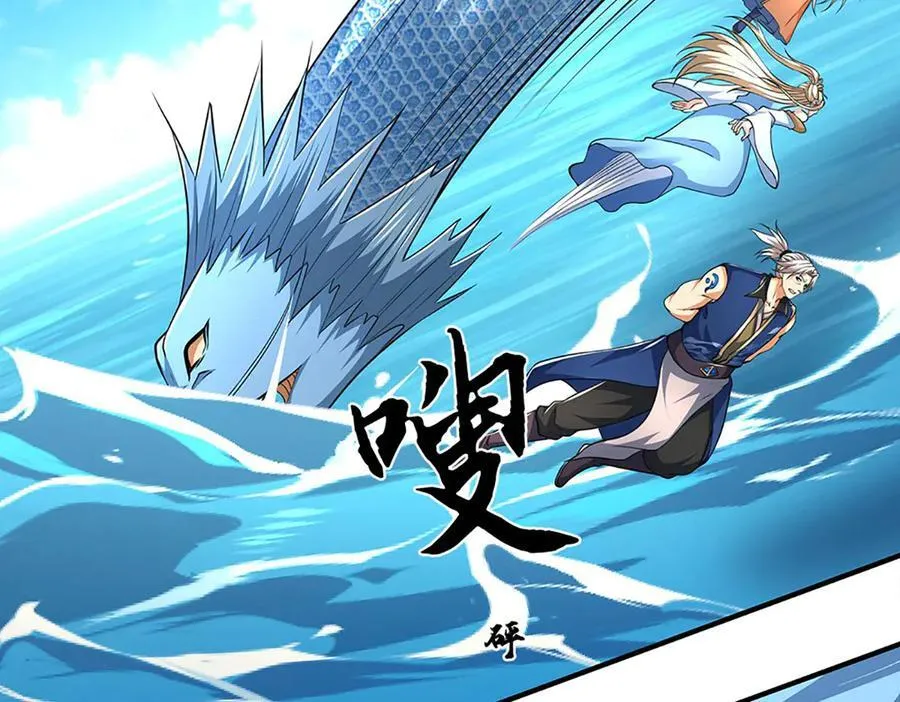 第219话 反倒他救了我们 第17页