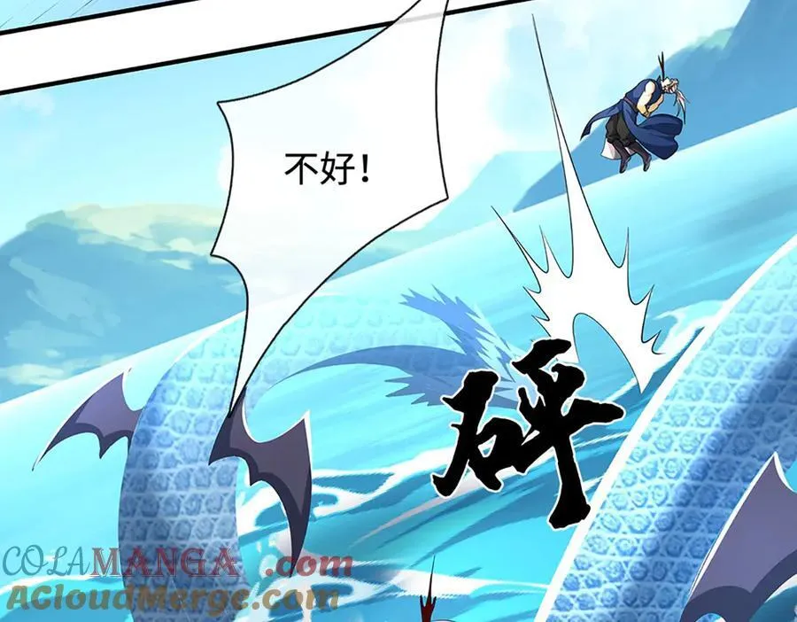 第219话 反倒他救了我们 第19页