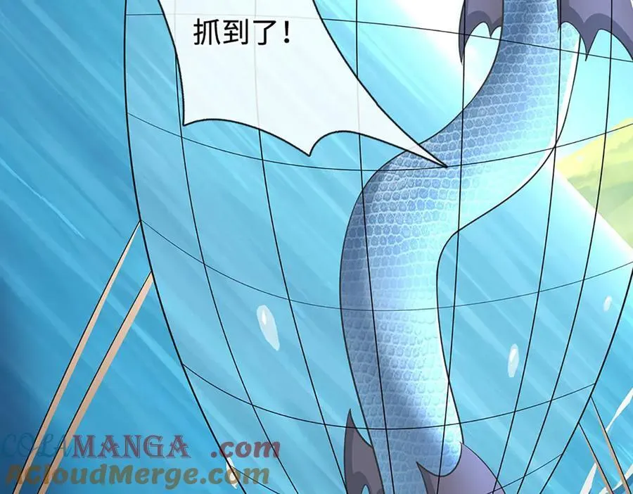 第219话 反倒他救了我们 第28页
