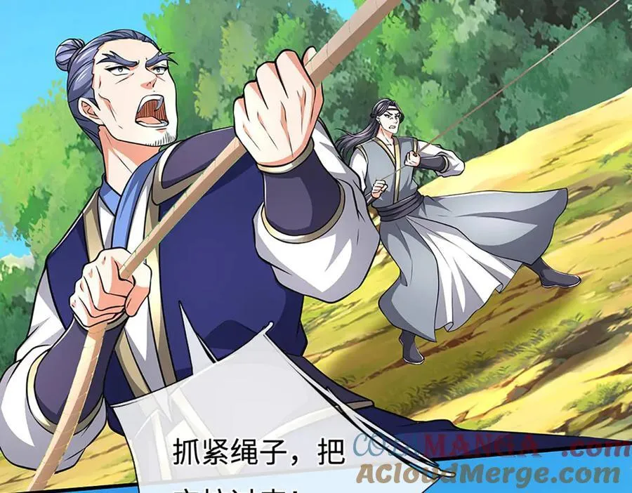 第219话 反倒他救了我们 第31页