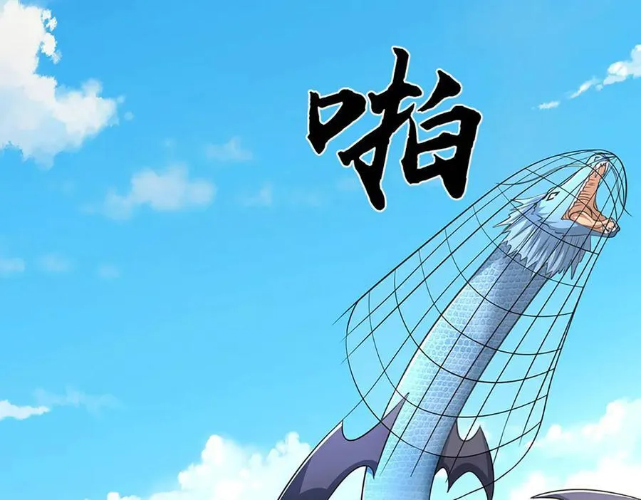 第219话 反倒他救了我们 第33页