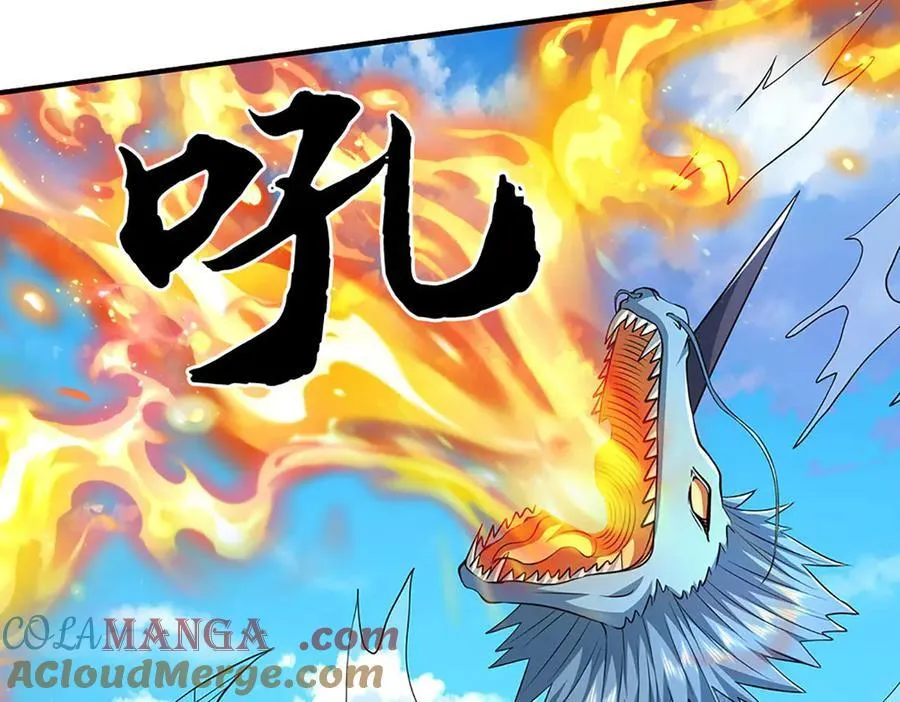 第219话 反倒他救了我们 第37页