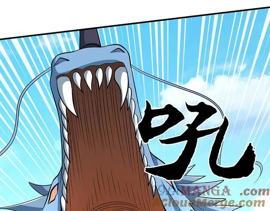 第219话 反倒他救了我们 第46页