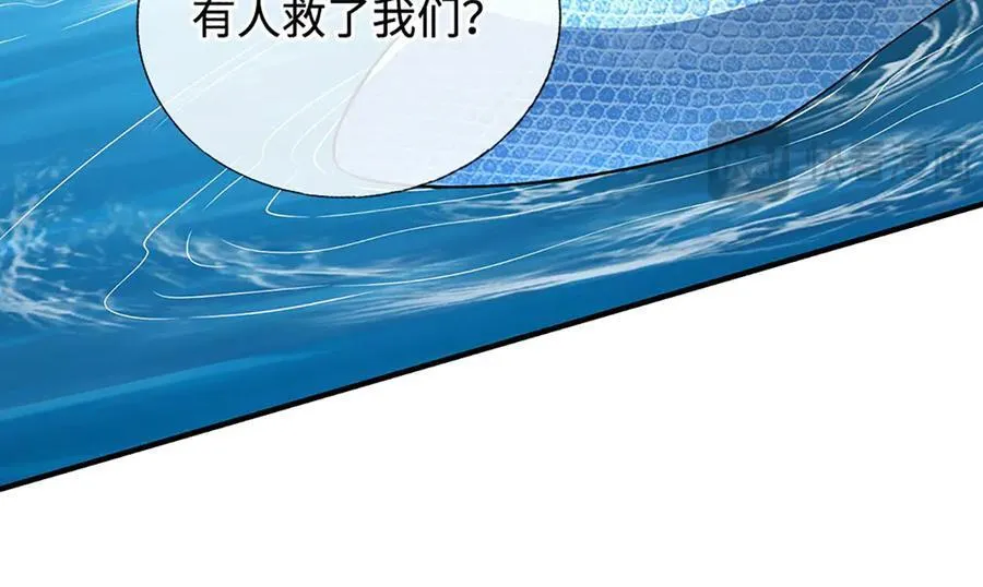 第219话 反倒他救了我们 第54页