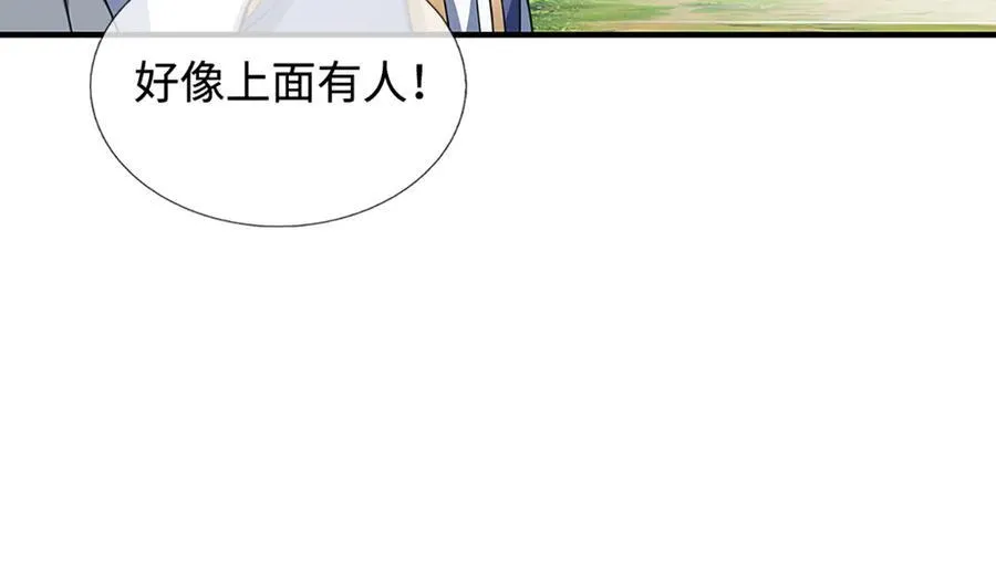 第219话 反倒他救了我们 第60页