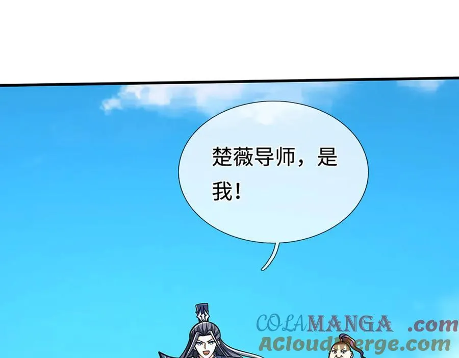 第219话 反倒他救了我们 第61页