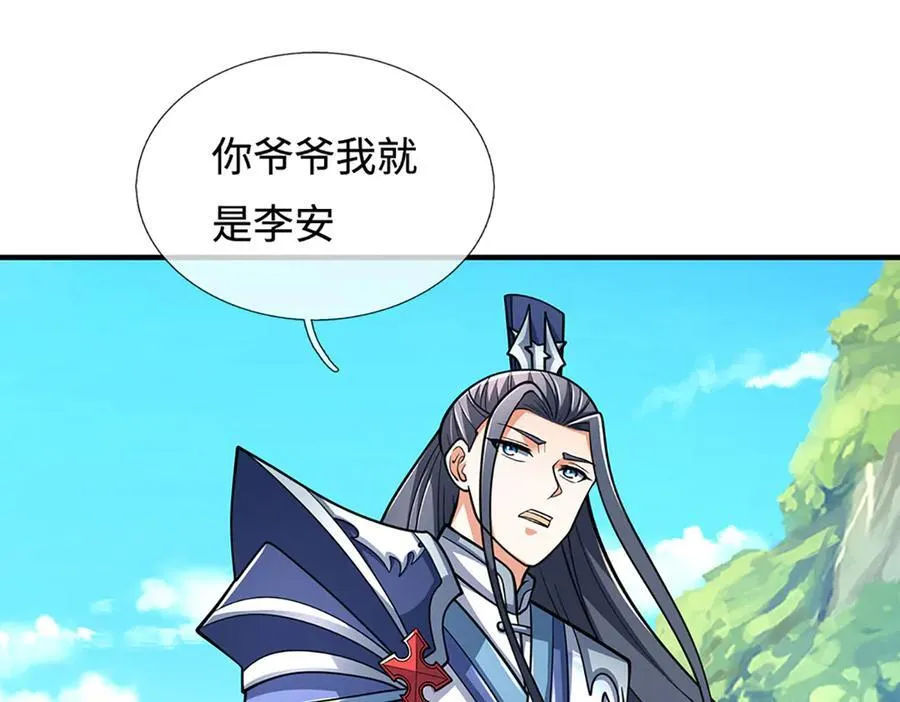 第219话 反倒他救了我们 第72页