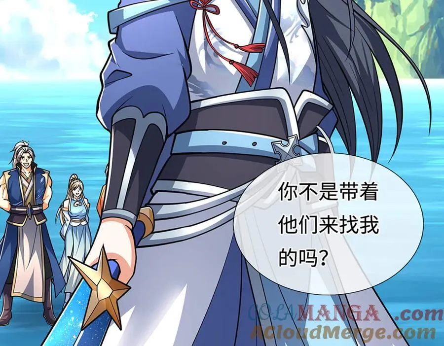 第219话 反倒他救了我们 第73页