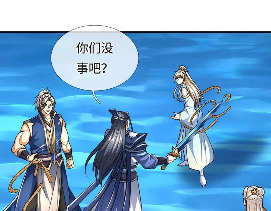 第219话 反倒他救了我们 第78页