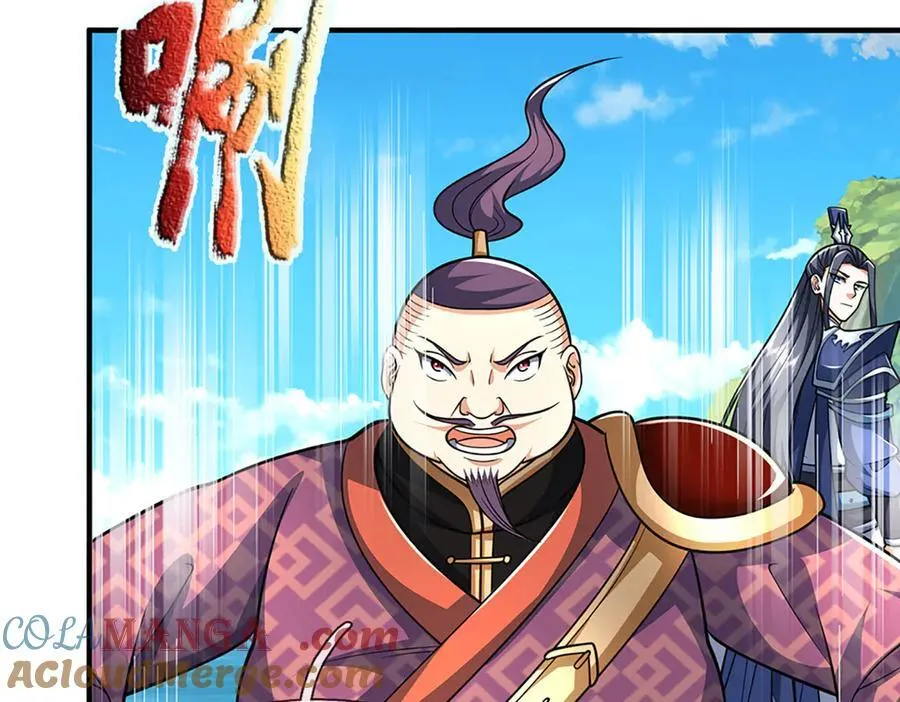第219话 反倒他救了我们 第82页