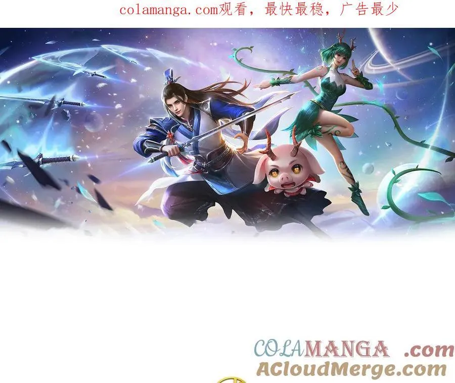 第220话 李安，你行！ 第1页
