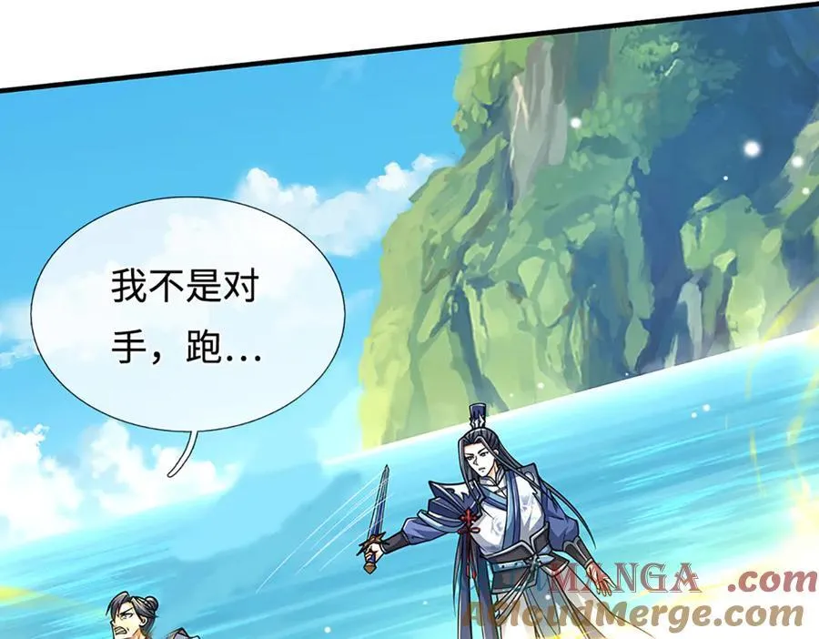 第220话 李安，你行！ 第22页