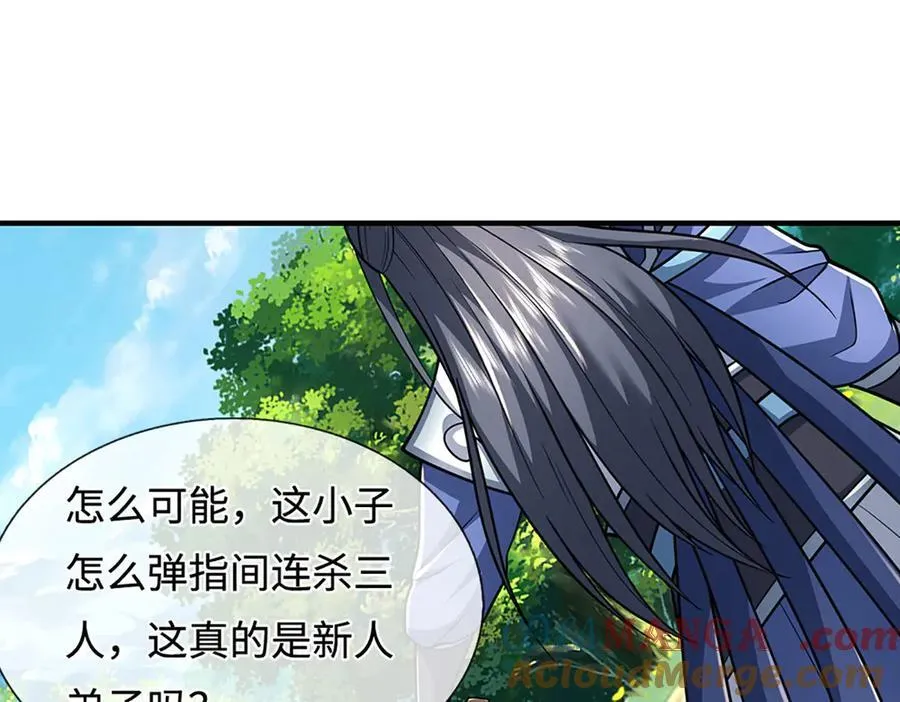 第220话 李安，你行！ 第28页
