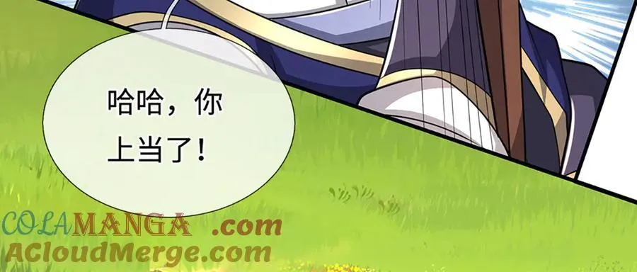 第220话 李安，你行！ 第37页