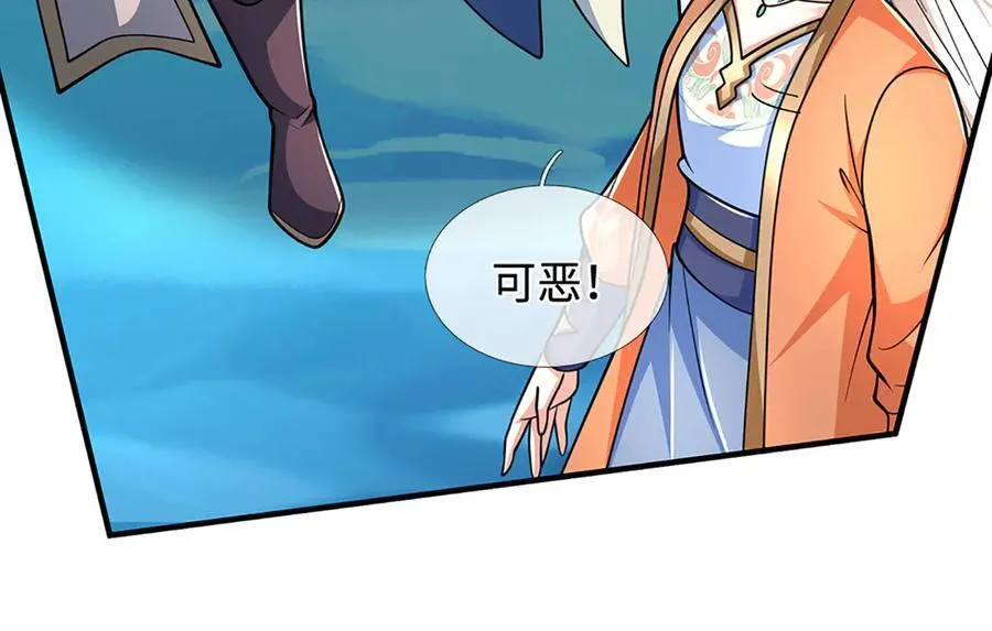 第220话 李安，你行！ 第44页