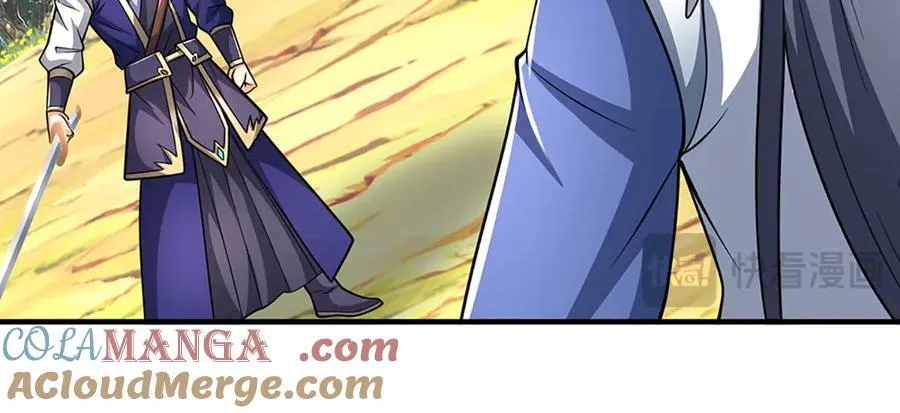 第220话 李安，你行！ 第46页
