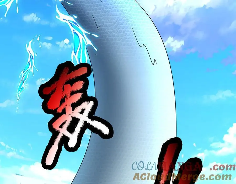 第220话 李安，你行！ 第58页