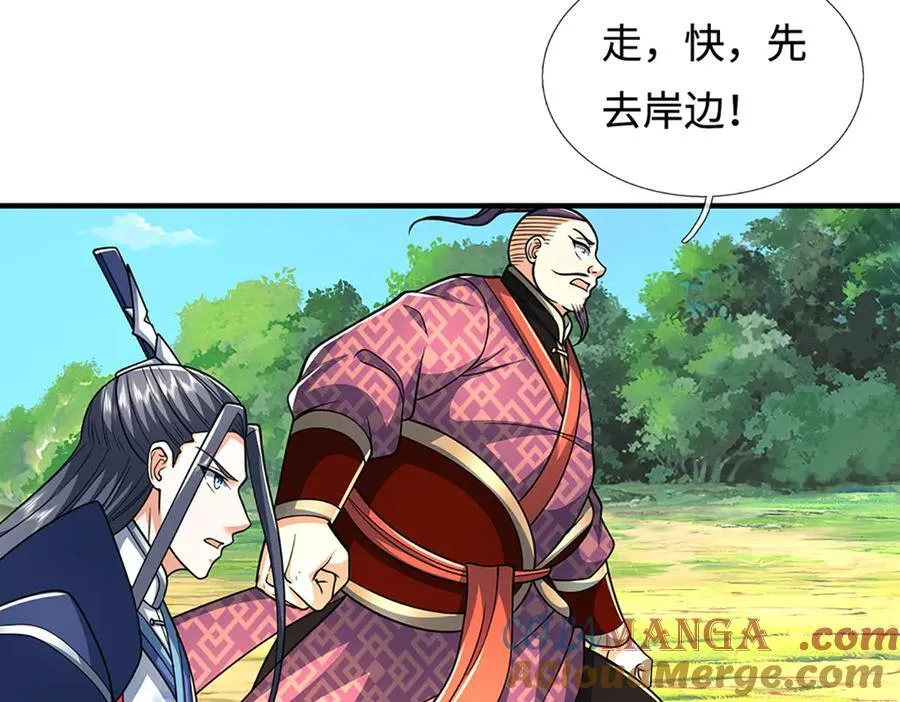 第220话 李安，你行！ 第61页