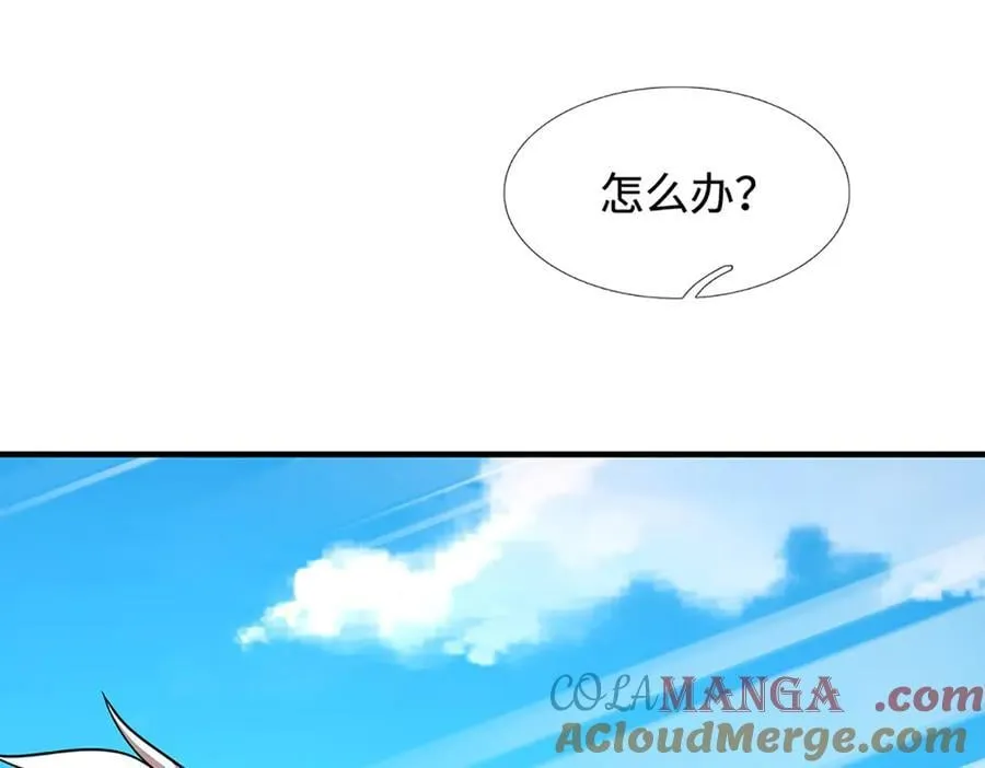 第220话 李安，你行！ 第67页