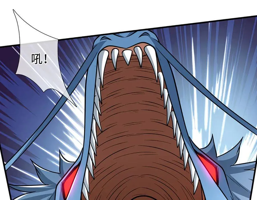 第220话 李安，你行！ 第75页