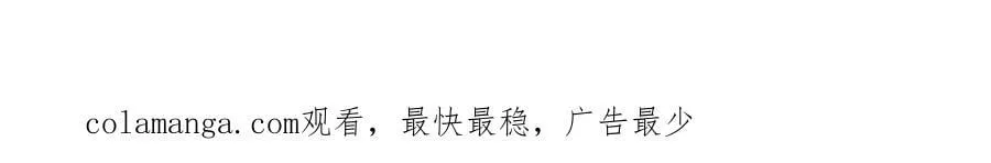 第220话 李安，你行！ 第91页