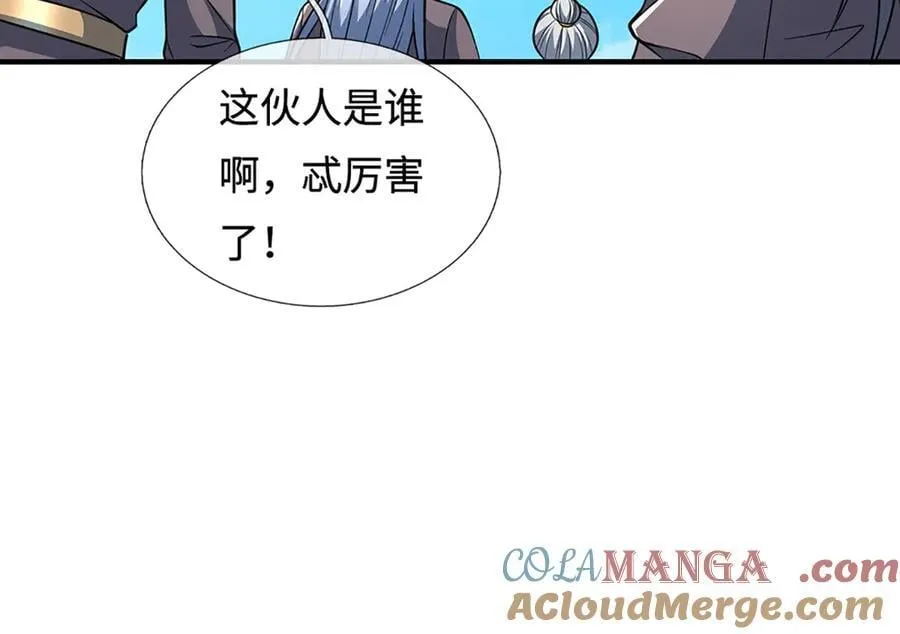 第221话 深渊战场 第16页