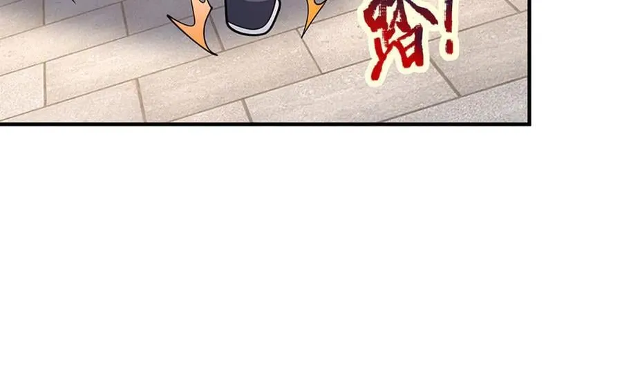 第221话 深渊战场 第18页
