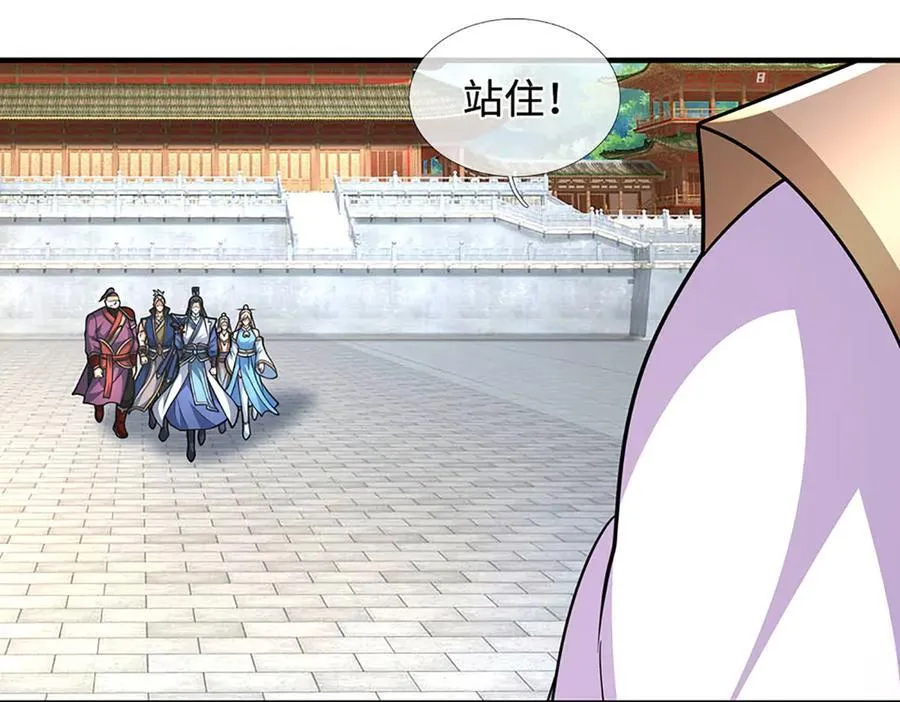第221话 深渊战场 第24页