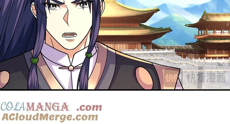第221话 深渊战场 第37页