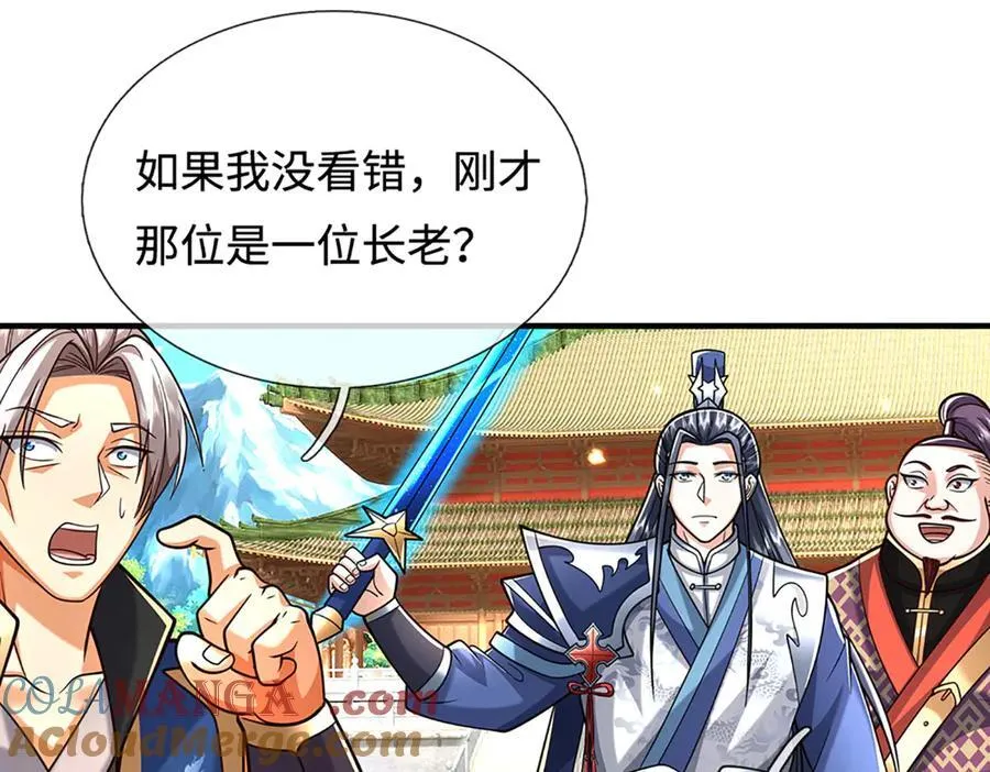 第221话 深渊战场 第61页