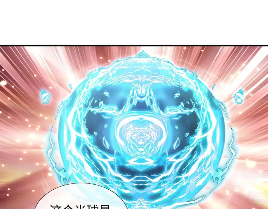 第221话 深渊战场 第66页