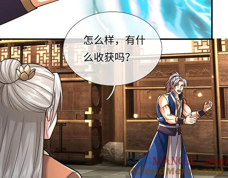 第221话 深渊战场 第73页