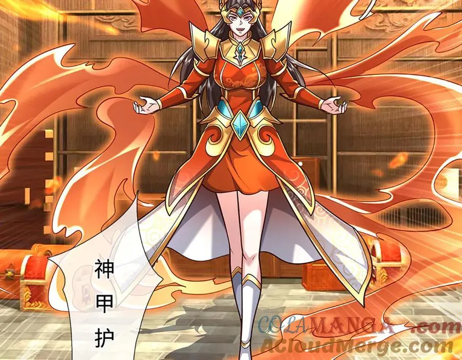 第221话 深渊战场 第82页