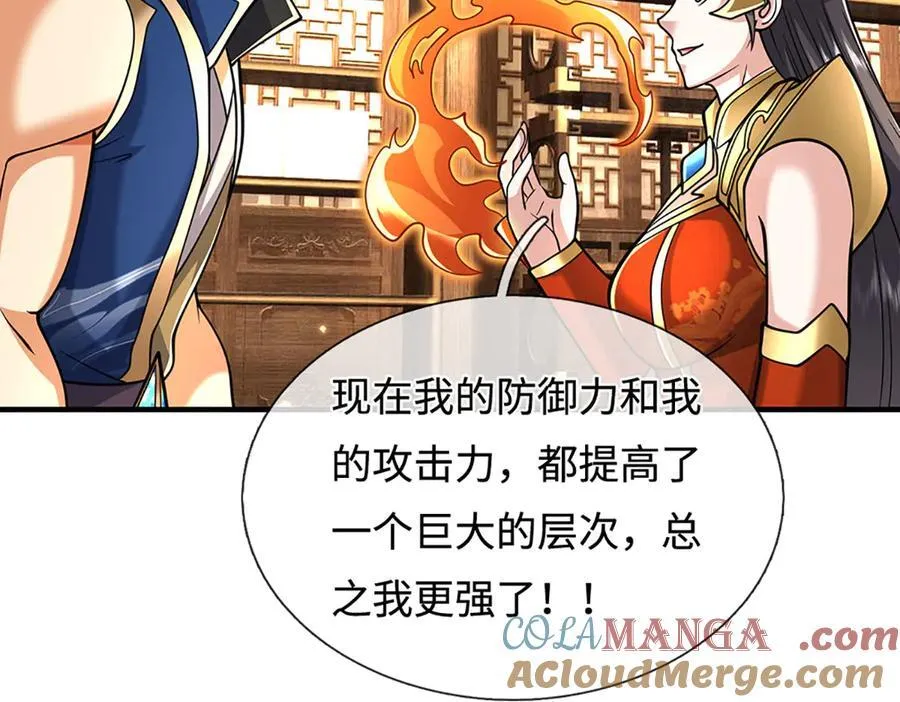 第221话 深渊战场 第85页
