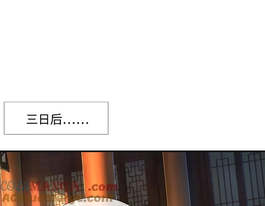 第222话 该来的躲不掉 第10页