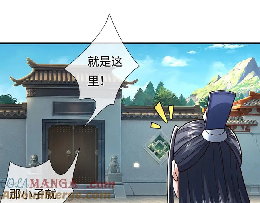 第222话 该来的躲不掉 第13页