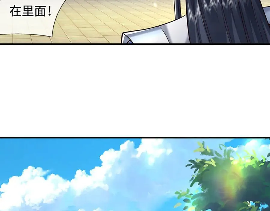 第222话 该来的躲不掉 第14页