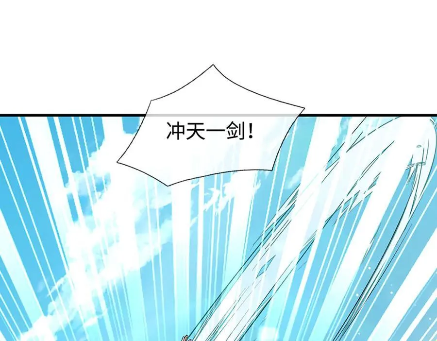 第222话 该来的躲不掉 第17页