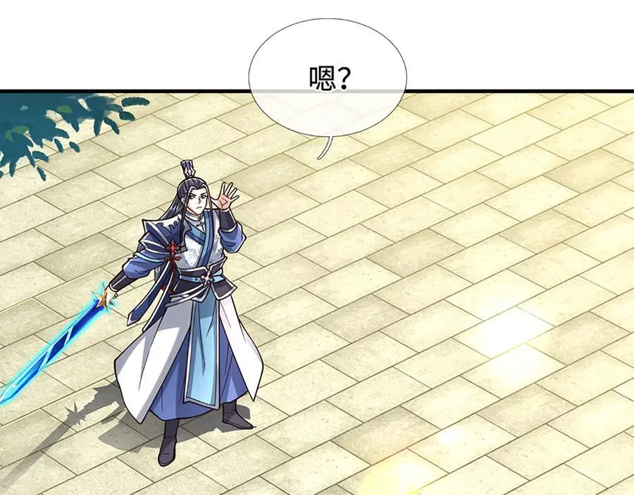 第222话 该来的躲不掉 第21页