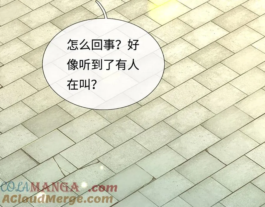 第222话 该来的躲不掉 第22页