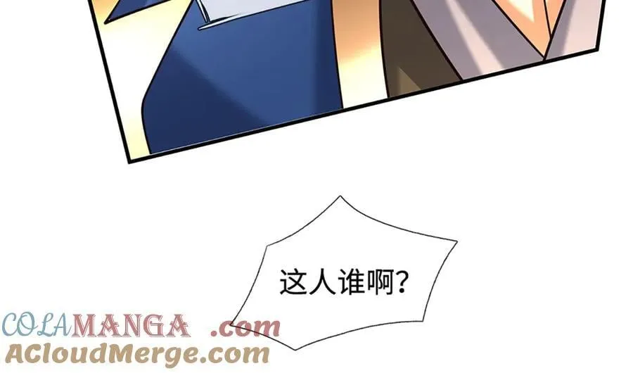 第222话 该来的躲不掉 第58页