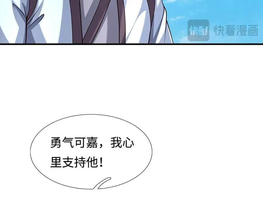 第222话 该来的躲不掉 第60页